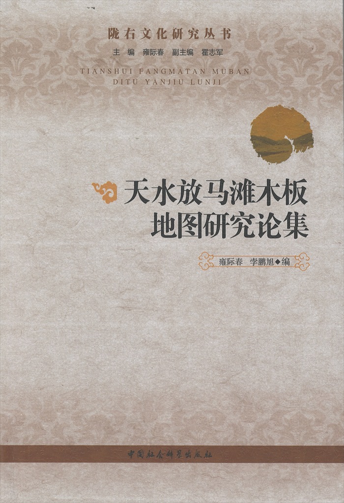 弁論集 1 (西洋古典叢書 G 47) | デモステネス, 加来 彰俊 |本