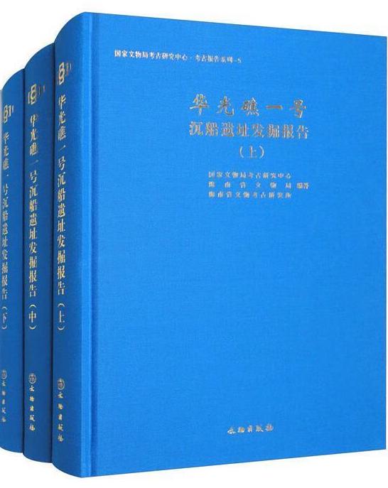 株式会社エース / 歴史・地理