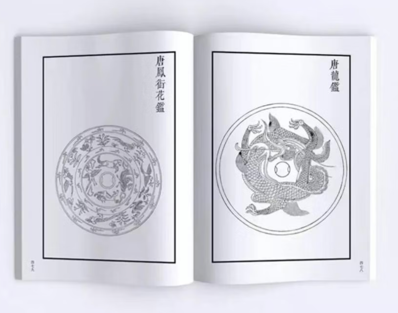 株式会社エース/ 2318-175 古今图书集成图录全5冊*
