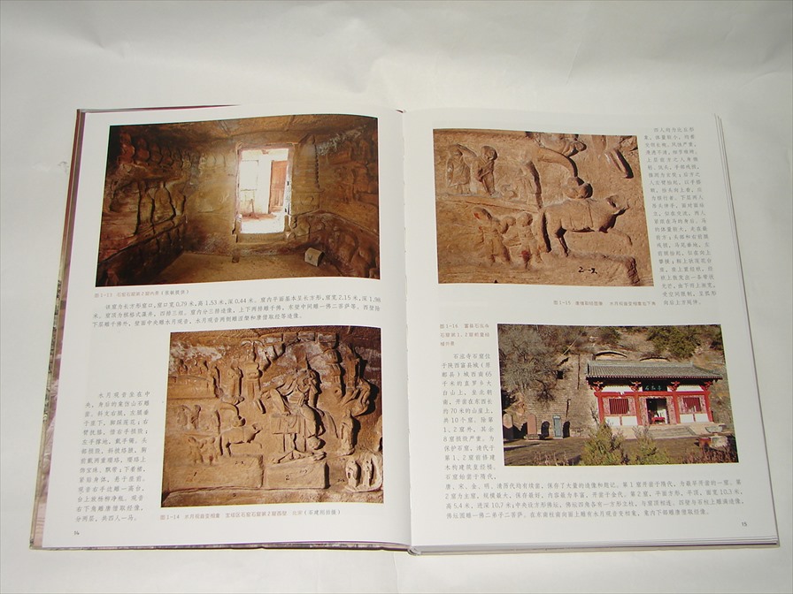 株式会社エース / 1949-096 西遊記壁画与玄奘取経図像*