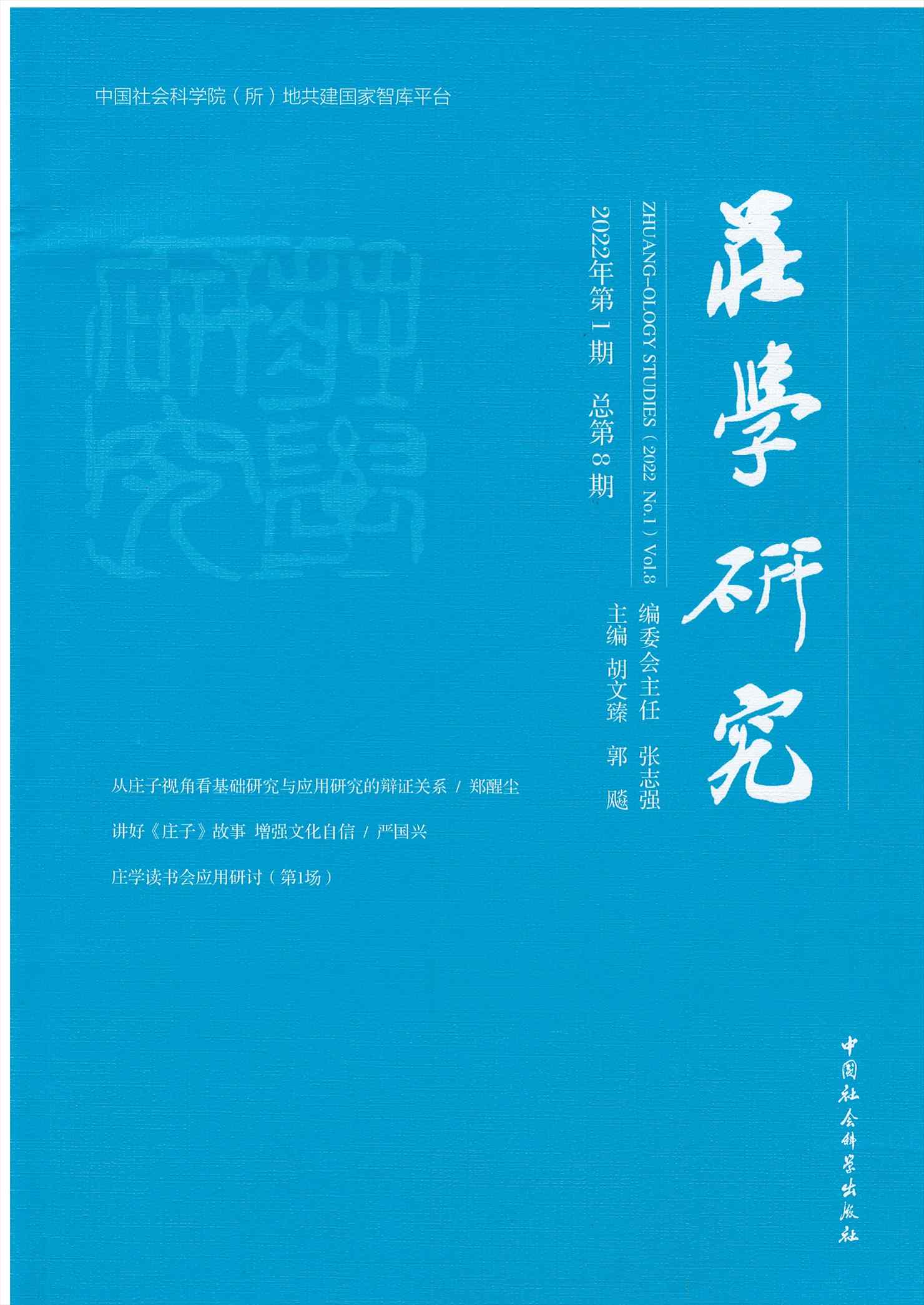 株式会社エース / 全商品