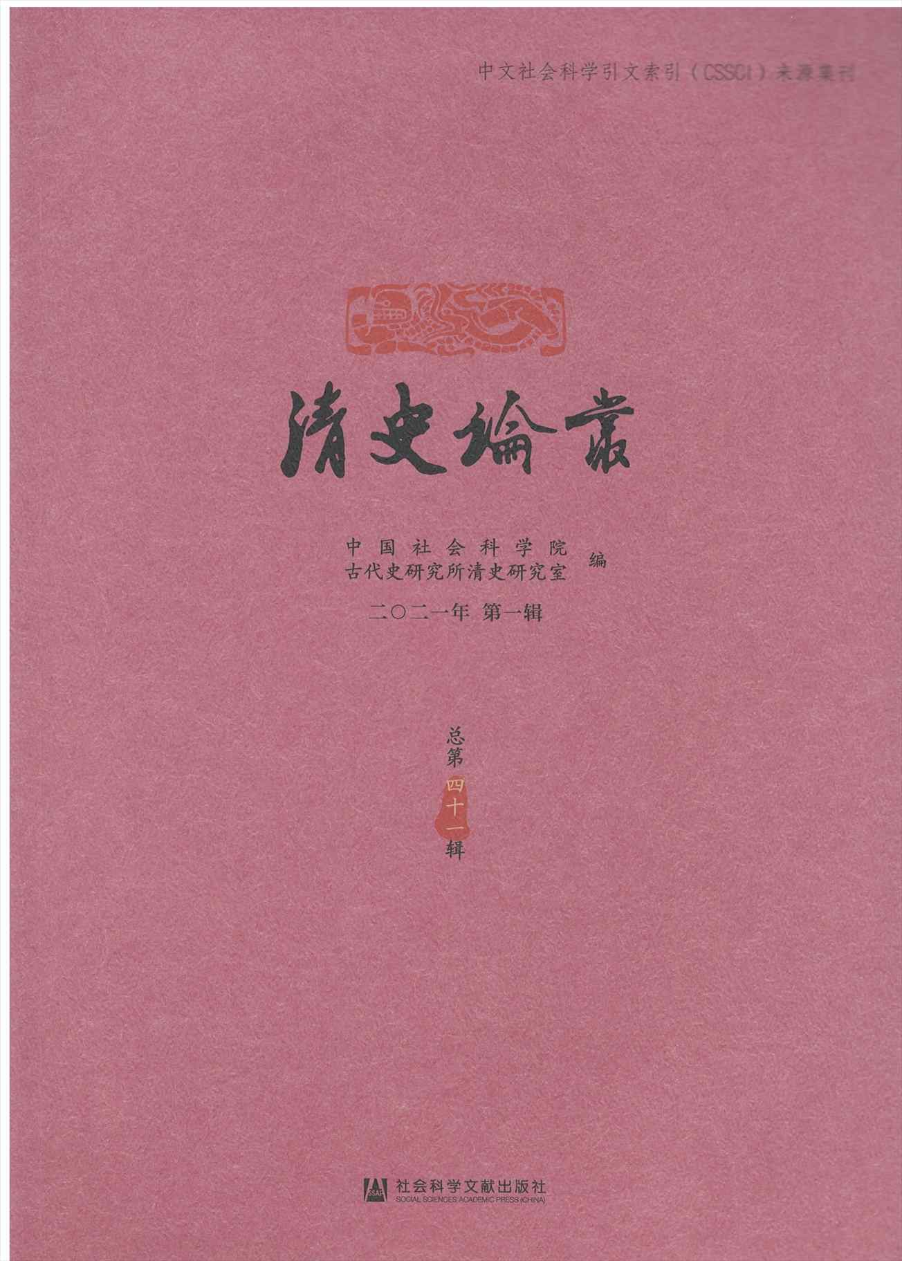 株式会社エース / 全商品