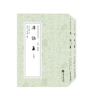 Amazon.co.jp: 清末民初 梅花夢 唐本漢籍 有正書局 検索: 傅奇